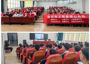 守護(hù)生命 “救”在身邊——遵化職校開..